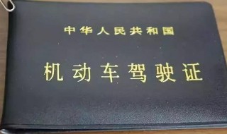 机动车驾驶证提前换证能过吗 机动车驾驶证不能提前换证