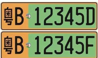 粤字开头车牌号字母分别代表那个城市 粤字开头车牌号字母代表城市你都知道吗？