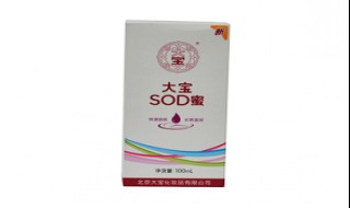 sod蜜的成分与作用 大宝sod蜜的功效