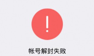 微信不小心卸载了忘记帐号和密码要怎么办 能够解决的办法