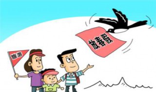 小学春秋假是怎么回事 小学春秋假是什么