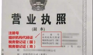 如何在网上申请办理企业工商营业执照 网上办理企业工商营业执照的步骤