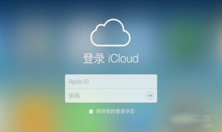 手机号可以做苹果账号吗 Apple ID用手机号怎么操作