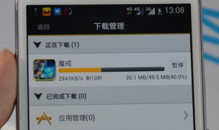 不显示4G怎么回事 这有两种可能