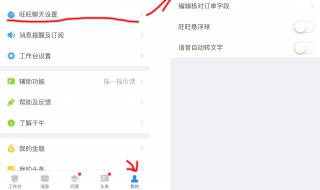 手机千牛一件代发具体发货流程 发货流程学会了吗