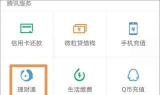 没有用过信用卡怎么会有还款提醒 什么是信用卡