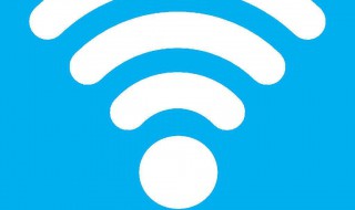 如何删除wifi其他连接设备 具体要怎么操作