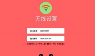 wifi怎么安装 安装wifi的方法