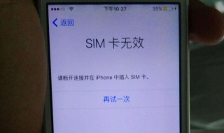 没有sim卡的手机能不能定位 没有装SIM卡是不能被定位的