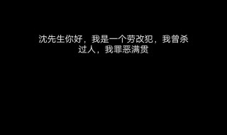 蚀骨危情主要内容 小说内容梗概