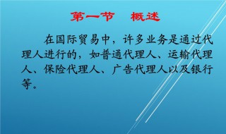 表见代理和委托代理的区别 两者有什么不同