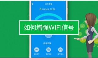 怎么连接有密码的wifi 如何连接附近有密码wifi