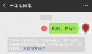 微信通讯录朋友可以隐藏不让别人看到吗 微信可不可以隐藏联系人