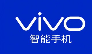 vivo7plus有红外线功能吗 vivo7plus红外线功能