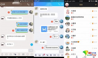 怎样在qq中连续刷图? 学习怎样在qq中连续刷图