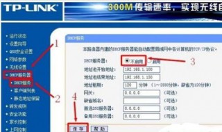 两个tp路由器如何连接 连接两个tp路由器的方法