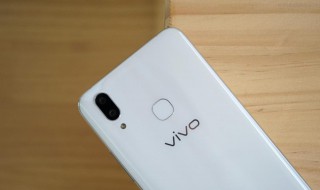 vivox21a什么时候出的 vivoX21A手机发布是什么时候