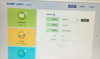 广电网络路由器设置密码 设置路由器密码办法是怎么样的