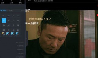 电脑如何下载电视剧 4个步骤带你了解一下