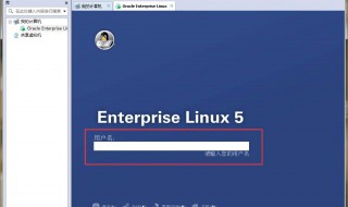 安装完虚拟机以后电脑用户名登陆不了 教你解决