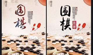 小孩学围棋坏处 有知道的吗