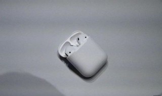 airpods2总是自动断开 为什么airpods2会自动断开