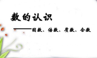 在1,2,5,7,9,11中,什么既是质数又是偶数 问题答案内容