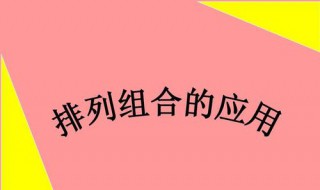 从0,5,6,7四个数中,选择两个数组成两位数 0,5,6,7可以组成几种两位数