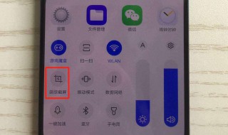 vivox7录屏怎么取消白点 一看就懂