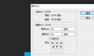 照片大小怎么改到20k 用这种方法轻松搞定