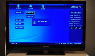 电视接入网络故障 怎么解决