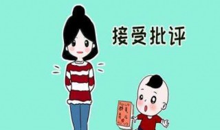 上网课迟到怎么解释 学生需要明确这几点