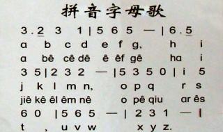 拼音字母怎么教 教你四个方法