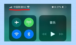 ios133怎么更新运营商 2个方法教你更新运营商