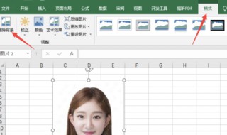 头像照片怎么换底色 用excel小白都能学会