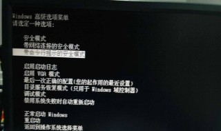 按f8进不了安全模式, 无法进入系统 怎么办呢