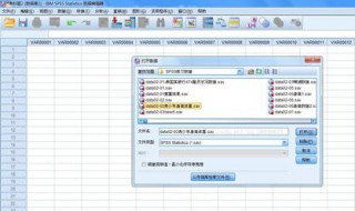 怎么用spss分析数据? 分析方法介绍