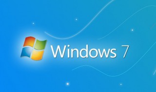 win7未能连接windows win7系统连接Windows失败怎么办