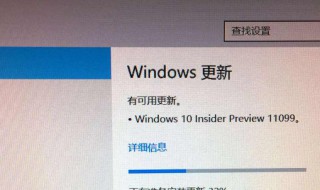 Windows10恢复出厂设置后登录账号密码是什么 登录账号密码