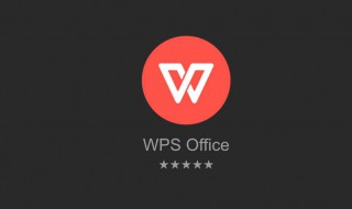 wps2019表格属性在哪里 打开wps2019表格属性的方法