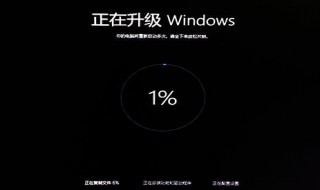 笔记本如何升级win10 升级win10方法