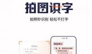 怎么才能完成识字操作 带你深入了解一下