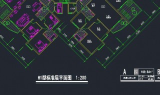 cad图形一样 面积不同 面积不同的原因是什么