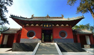 少林寺在哪里 少林寺简介如下