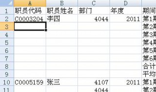 excel怎么样把前一列的公式在后一列计算出来 了解一下