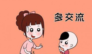 宝宝胆子小怎么办 教你如何正确解决