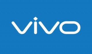 vivo手机序列号在哪 vivo手机序列号在背面贴纸上