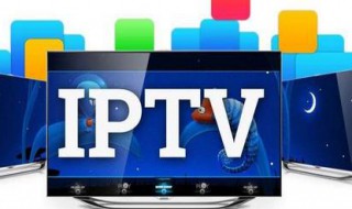 联通iptv多屏设置方法 联通iptv多屏设置方法简述