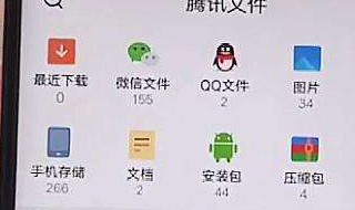 qq幸运字符怎么抽不到 QQ是很多人喜欢玩的一个软件