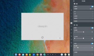 deepin系统怎么装回win系统 了解一下